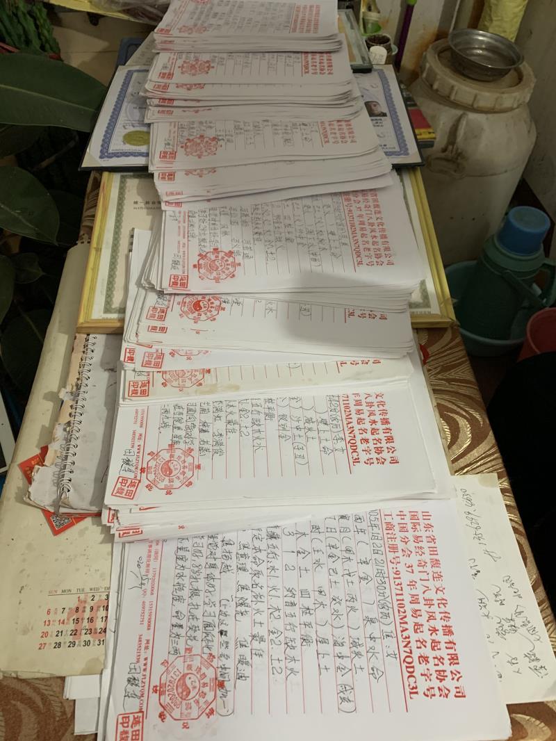 勉县用案例说话 起名实力
